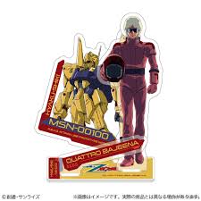 「クワトロ・バジーナ 機動戦士Zガンダム」の画像検索結果