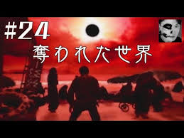 「永井頼人」の画像検索結果