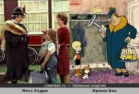 Image result for фрекенбок