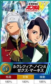 「ルクレツィア・ノイン 新機動戦記ガンダムW」の画像検索結果