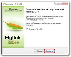 Image result for как настроить DC