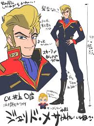 「ジェリド・メサ」の画像検索結果