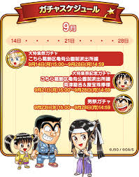 「磯鷲早矢」の画像検索結果