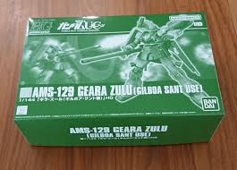 「ギルボア・サント」の画像検索結果