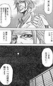 「アドルフ・ラインハルト テラフォーマーズ」の画像検索結果