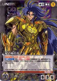 「双子座のカノン 聖闘士星矢」の画像検索結果