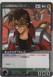 「キョウスケ・ナンブ スーパーロボット大戦OG ディバイン・ウォーズ」の画像検索結果