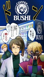 「ビリー・カタギリ 機動戦士ガンダム00 1st」の画像検索結果