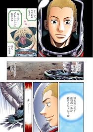 「南波日々人 宇宙兄弟」の画像検索結果