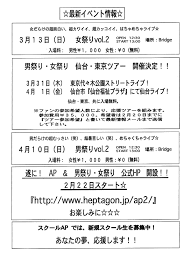 「観月真梨絵」の画像検索結果