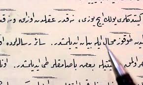 OSMANLICA SÖZLER ile ilgili görsel sonucu