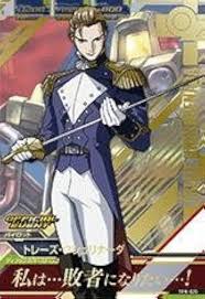 「トレーズ・クシュリナーダ」の画像検索結果