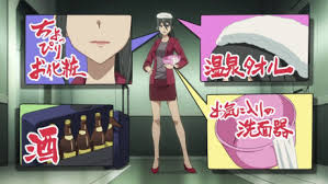 「日下部燎子」の画像検索結果