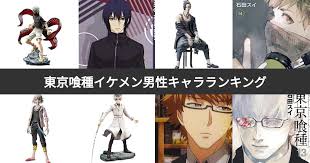 「万丈数壱 東京喰種」の画像検索結果