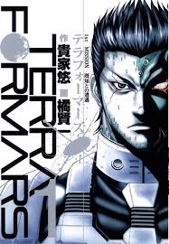 「ヴィクトリア・ウッド テラフォーマーズ」の画像検索結果