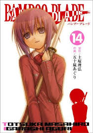 「石田虎侍 バンブーブレード」の画像検索結果