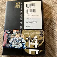 「ジャイナ・エイゼンシュテイン」の画像検索結果