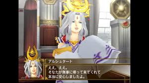 「ゲオルグ・プライム」の画像検索結果