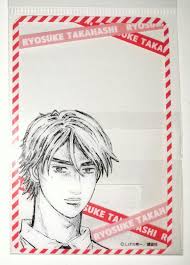 「高橋涼介 頭文字D」の画像検索結果