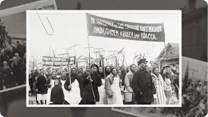 Bildergebnis für Раскулачивани%