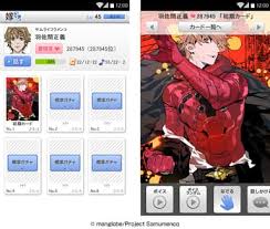 「羽佐間正義 サムライフラメンコ」の画像検索結果