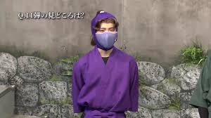 「田村三木ヱ門」の画像検索結果