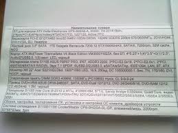 Image result for N46V-1SDN-D5DW