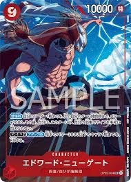 「エドワード・ニューゲート」の画像検索結果