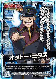 「オットー・ミタス 機動戦士ガンダムUC」の画像検索結果