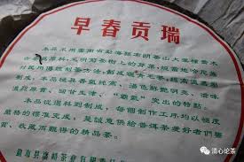 Image result for 2007早春