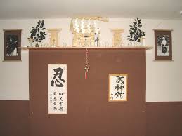 Image result for Bujinkan Ninpo Dojo