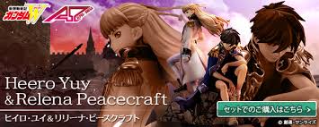 「ミリアルド・ピースクラフト 新機動戦記ガンダムW」の画像検索結果