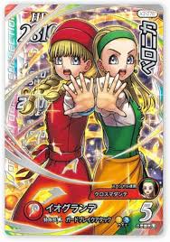 「へろへろ ダイの大冒険」の画像検索結果