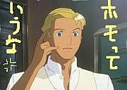 「グエン・サード・ラインフォード」の画像検索結果