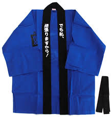 「林田藍里 Wake Up」の画像検索結果