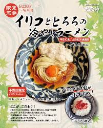 Image result for 名物糞コテ