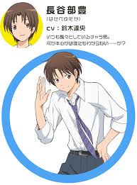 「長谷部豊 サーバント×サービス」の画像検索結果