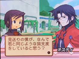 「ネスティ・バスク サモンナイト2」の画像検索結果