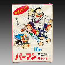 「静かなる中条（中条静夫）」の画像検索結果