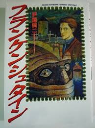 「アシュヒト=リヒター」の画像検索結果