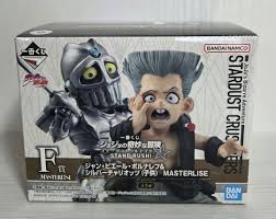 「ジャン・ピエール・ポルナレフ」の画像検索結果