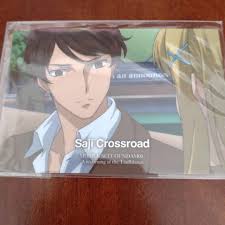 「沙慈・クロスロード」の画像検索結果