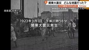 “大震災防災の日”的图片搜索结果