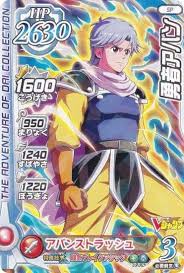 「ジャンク ダイの大冒険」の画像検索結果