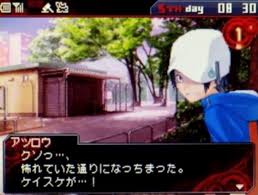 「二階堂征志（カイドー）」の画像検索結果