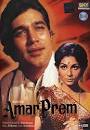given by Rahul Dev Burman.