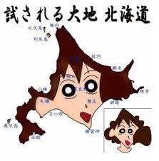 「野原みさえ」の画像検索結果