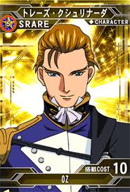 「トレーズ・クシュリナーダ」の画像検索結果