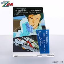 「ブライト・ノア 機動戦士ガンダム」の画像検索結果