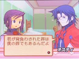 「ネスティ・バスク サモンナイト2」の画像検索結果